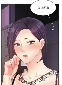 Page 1128 of 业绩女王 1-45 完结 - preview thumbnail