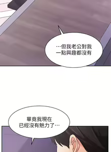 Page 1129 of 业绩女王 1-45 完结 - preview thumbnail