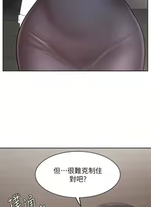 Page 1139 of 业绩女王 1-45 完结 - preview thumbnail