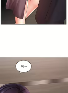 Page 1146 of 业绩女王 1-45 完结 - preview thumbnail