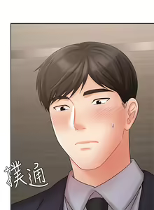 Page 1159 of 业绩女王 1-45 完结 - preview thumbnail