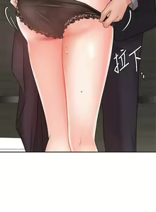 Page 1160 of 业绩女王 1-45 完结 - preview thumbnail