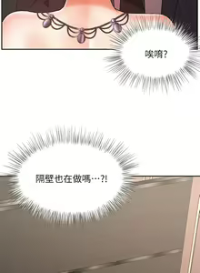 Page 1163 of 业绩女王 1-45 完结 - preview thumbnail