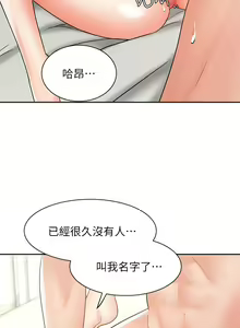 Page 1175 of 业绩女王 1-45 完结 - preview thumbnail