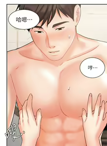 Page 1178 of 业绩女王 1-45 完结 - preview thumbnail