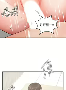 Page 1179 of 业绩女王 1-45 完结 - preview thumbnail