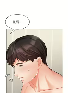 Page 1184 of 业绩女王 1-45 完结 - preview thumbnail