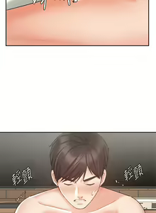 Page 1190 of 业绩女王 1-45 完结 - preview thumbnail