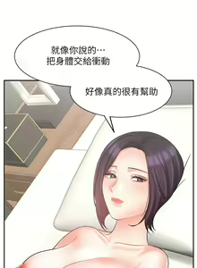 Page 1194 of 业绩女王 1-45 完结 - preview thumbnail