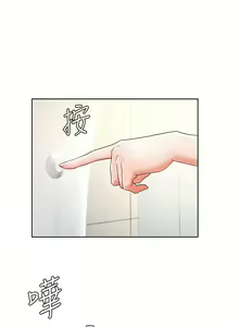 Page 120 of 业绩女王 1-45 完结 - preview thumbnail