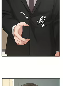 Page 1208 of 业绩女王 1-45 完结 - preview thumbnail