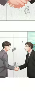 Page 1209 of 业绩女王 1-45 完结 - preview thumbnail
