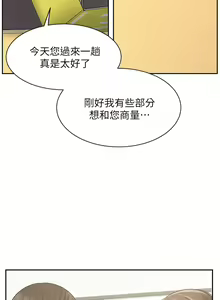 Page 1220 of 业绩女王 1-45 完结 - preview thumbnail