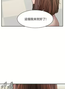 Page 1223 of 业绩女王 1-45 完结 - preview thumbnail
