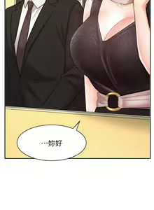 Page 1226 of 业绩女王 1-45 完结 - preview thumbnail