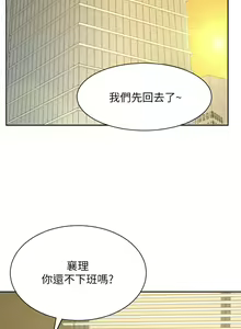 Page 1235 of 业绩女王 1-45 完结 - preview thumbnail