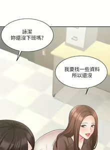 Page 1240 of 业绩女王 1-45 完结 - preview thumbnail