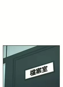 Page 1250 of 业绩女王 1-45 完结 - preview thumbnail