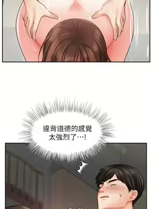 Page 1259 of 业绩女王 1-45 完结 - preview thumbnail