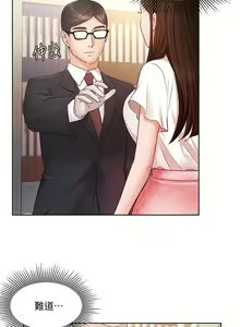 Page 126 of 业绩女王 1-45 完结 - preview thumbnail