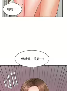Page 1264 of 业绩女王 1-45 完结 - preview thumbnail