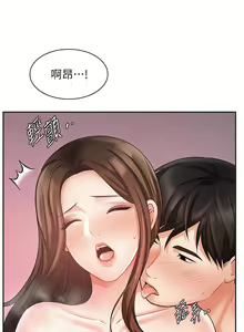 Page 1268 of 业绩女王 1-45 完结 - preview thumbnail