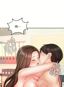 Page 1279 of 业绩女王 1-45 完结 - preview thumbnail
