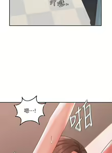 Page 1280 of 业绩女王 1-45 完结 - preview thumbnail