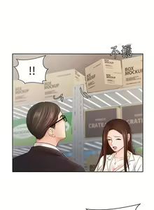 Page 128 of 业绩女王 1-45 完结 - preview thumbnail