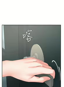 Page 1282 of 业绩女王 1-45 完结 - preview thumbnail