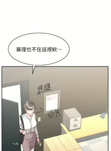 Page 1283 of 业绩女王 1-45 完结 - preview thumbnail