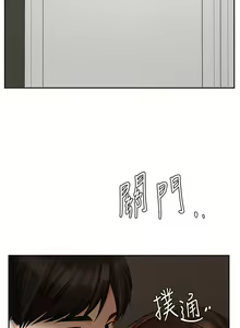Page 1284 of 业绩女王 1-45 完结 - preview thumbnail