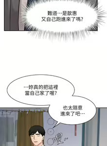 Page 1291 of 业绩女王 1-45 完结 - preview thumbnail