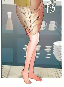 Page 1292 of 业绩女王 1-45 完结 - preview thumbnail