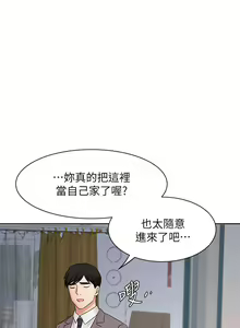 Page 1294 of 业绩女王 1-45 完结 - preview thumbnail