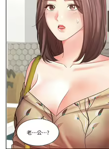 Page 1296 of 业绩女王 1-45 完结 - preview thumbnail