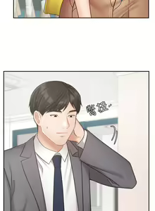 Page 1300 of 业绩女王 1-45 完结 - preview thumbnail
