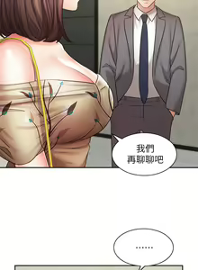 Page 1304 of 业绩女王 1-45 完结 - preview thumbnail