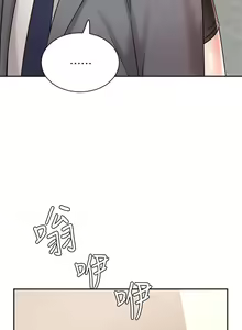 Page 1310 of 业绩女王 1-45 完结 - preview thumbnail