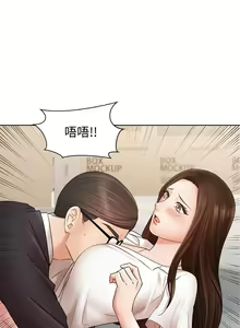 Page 131 of 业绩女王 1-45 完结 - preview thumbnail