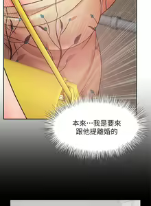 Page 1311 of 业绩女王 1-45 完结 - preview thumbnail