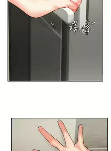 Page 1315 of 业绩女王 1-45 完结 - preview thumbnail