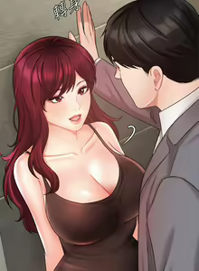 Page 1317 of 业绩女王 1-45 完结 - preview thumbnail