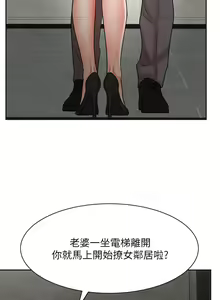 Page 1322 of 业绩女王 1-45 完结 - preview thumbnail