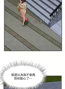 Page 1326 of 业绩女王 1-45 完结 - preview thumbnail