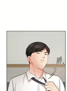 Page 1337 of 业绩女王 1-45 完结 - preview thumbnail