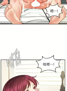 Page 1360 of 业绩女王 1-45 完结 - preview thumbnail