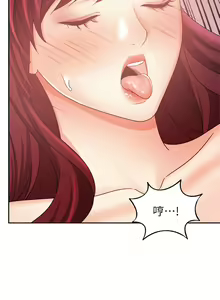 Page 1368 of 业绩女王 1-45 完结 - preview thumbnail