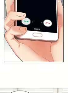 Page 1375 of 业绩女王 1-45 完结 - preview thumbnail