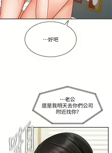 Page 1392 of 业绩女王 1-45 完结 - preview thumbnail